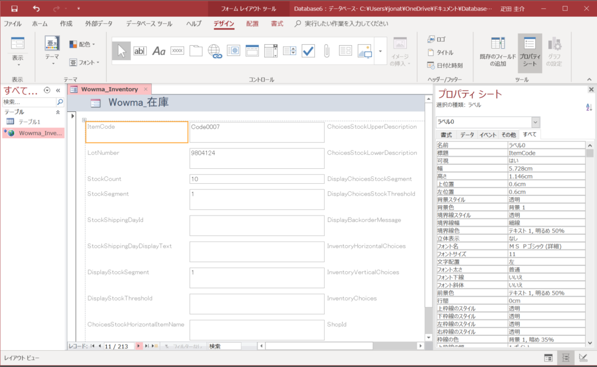 f:id:cdatasoftware:20190416173619p:plain