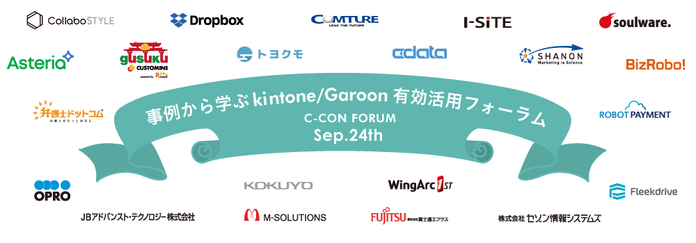 f:id:cdatasoftware:20190807133402p:plain