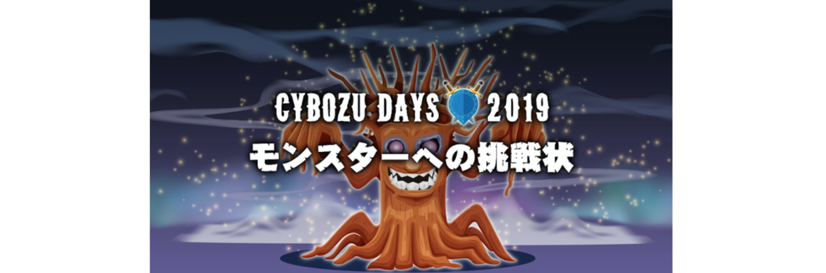 f:id:cdatasoftware:20190809075001p:plain f:id:cdatasoftware:20190809075001p:plain