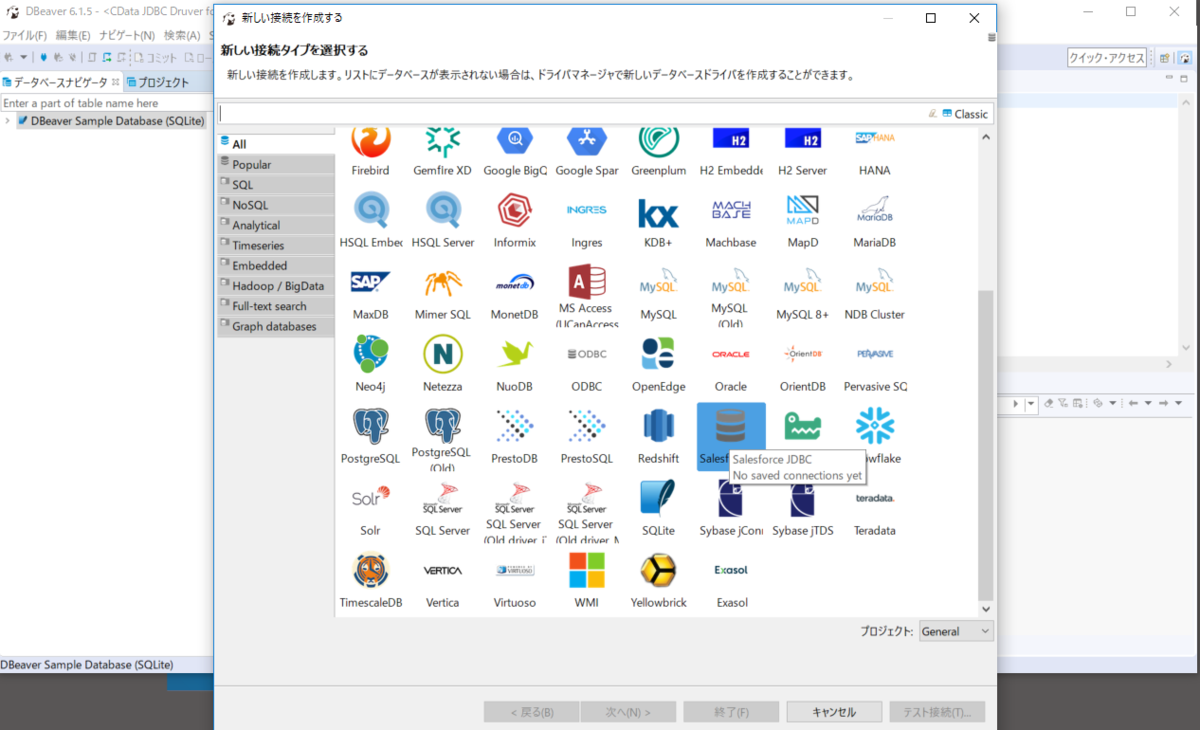 Dbeaver salesforce log Dbeaver salesforce log