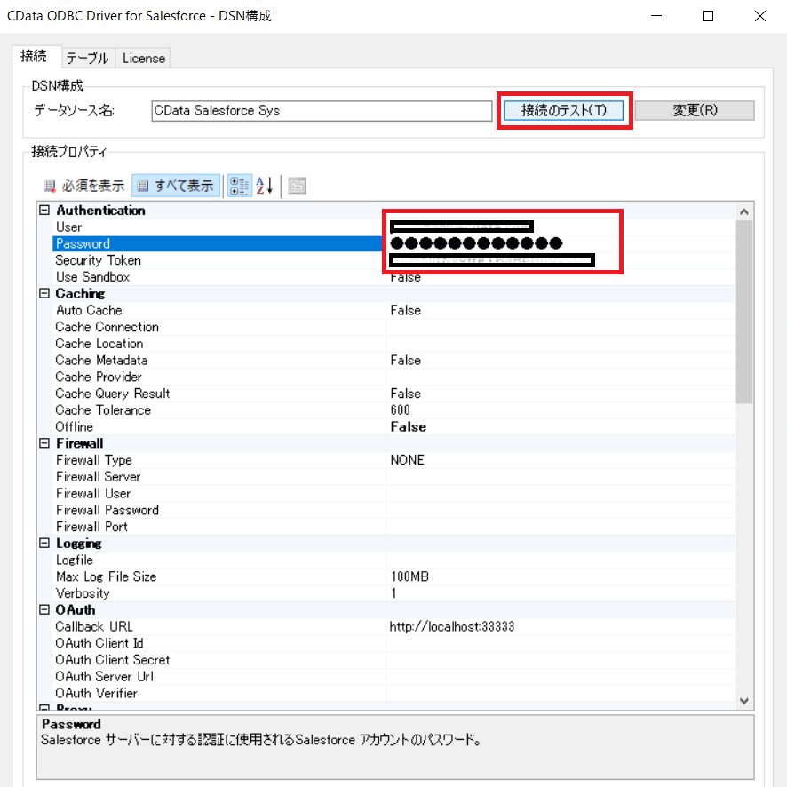 f:id:cdatasoftware:20191126134152p:plain
