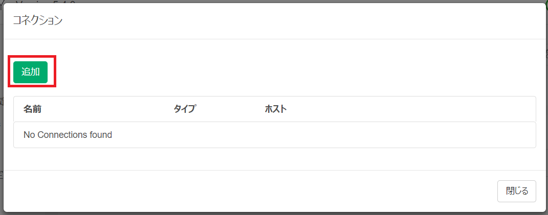 f:id:cdatasoftware:20191126134343p:plain