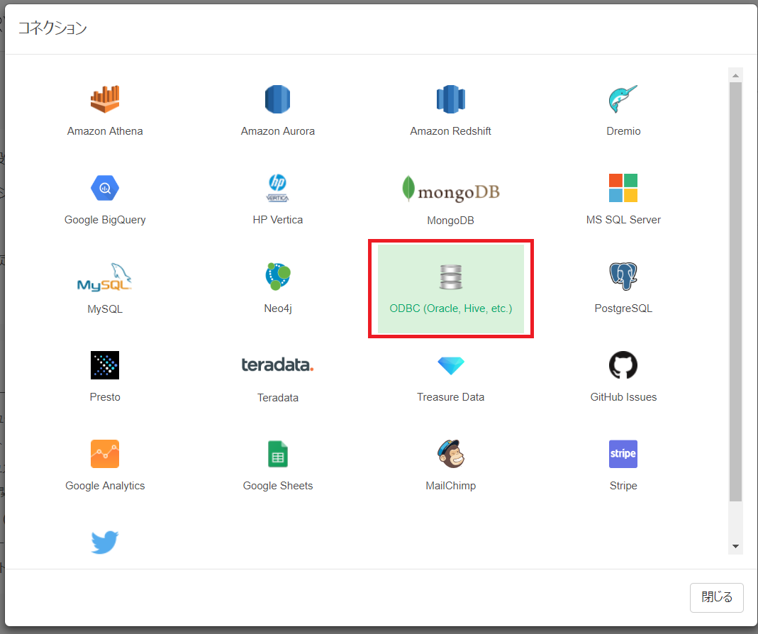 f:id:cdatasoftware:20191126134420p:plain