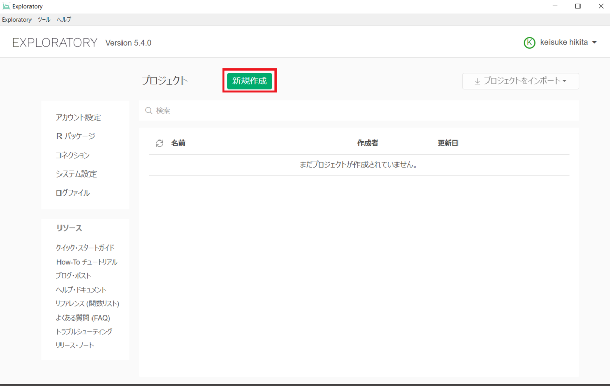 f:id:cdatasoftware:20191126134809p:plain
