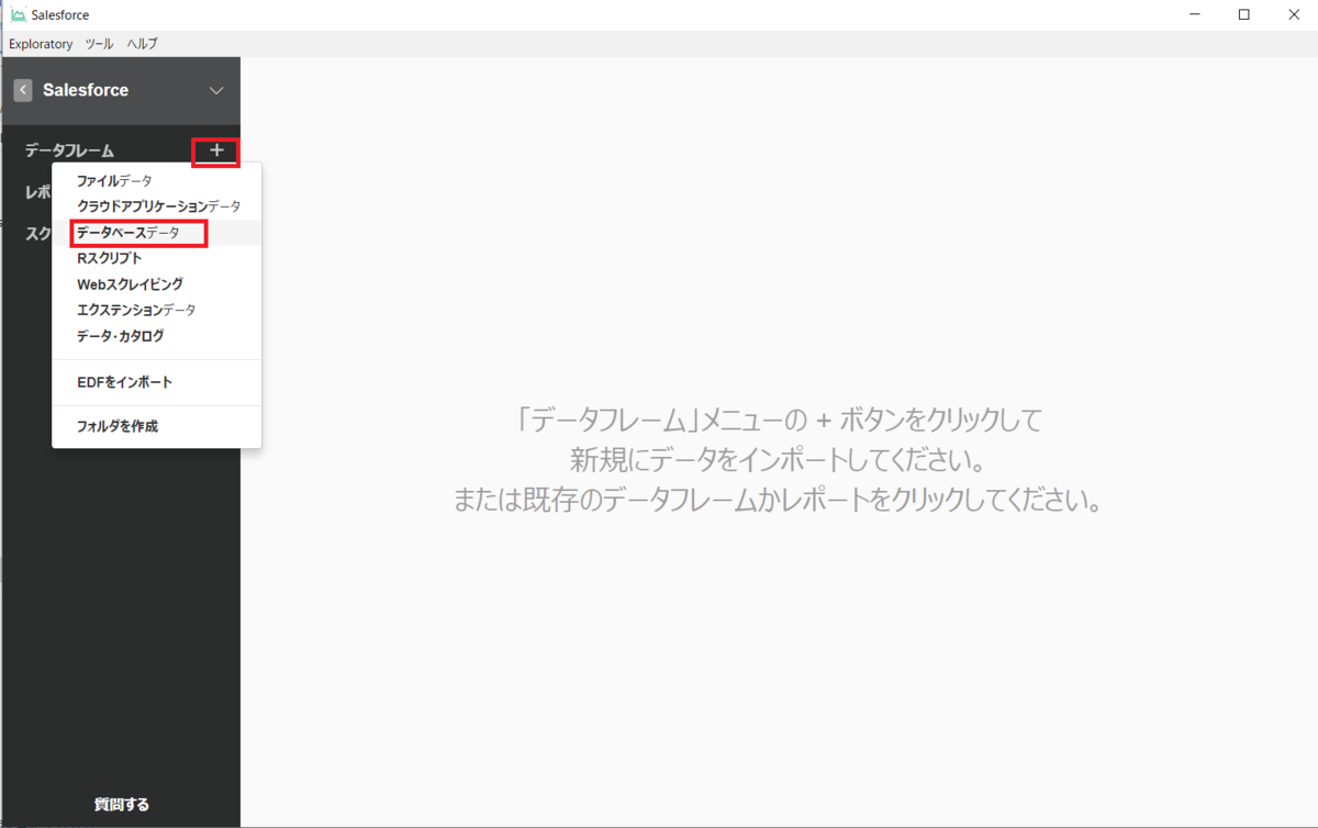 f:id:cdatasoftware:20191126134849p:plain