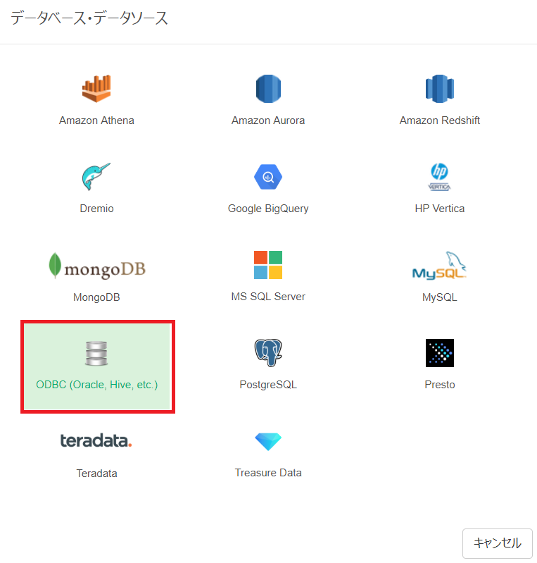 f:id:cdatasoftware:20191126134934p:plain