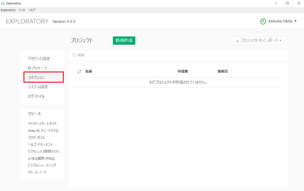 f:id:cdatasoftware:20191126140028p:plain