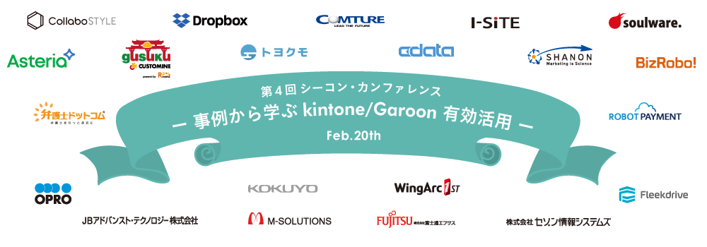 f:id:cdatasoftware:20200122165043p:plain