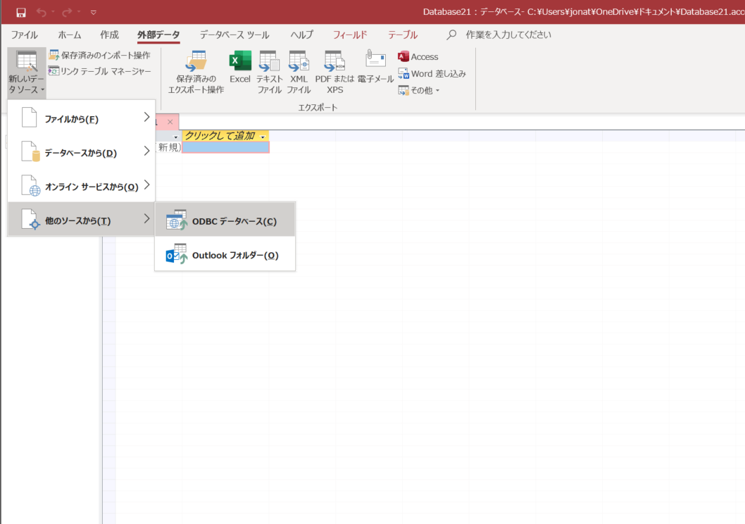 f:id:cdatasoftware:20200608102343p:plain f:id:cdatasoftware:20200608102343p:plain