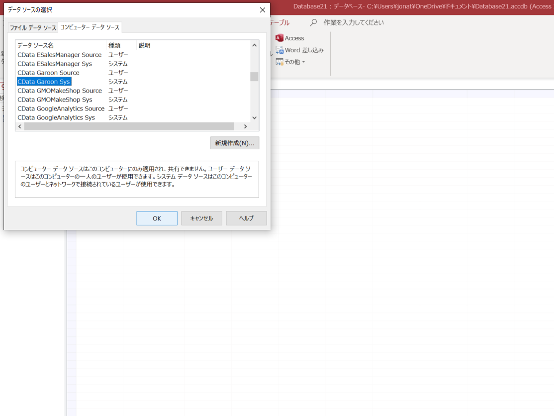 f:id:cdatasoftware:20200608102516p:plain f:id:cdatasoftware:20200608102516p:plain