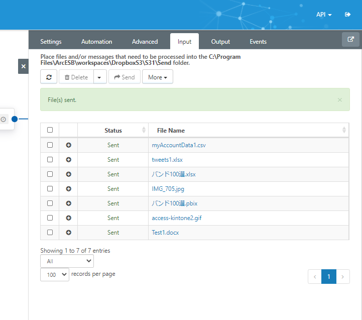 f:id:cdatasoftware:20200805180657p:plain f:id:cdatasoftware:20200805180657p:plain