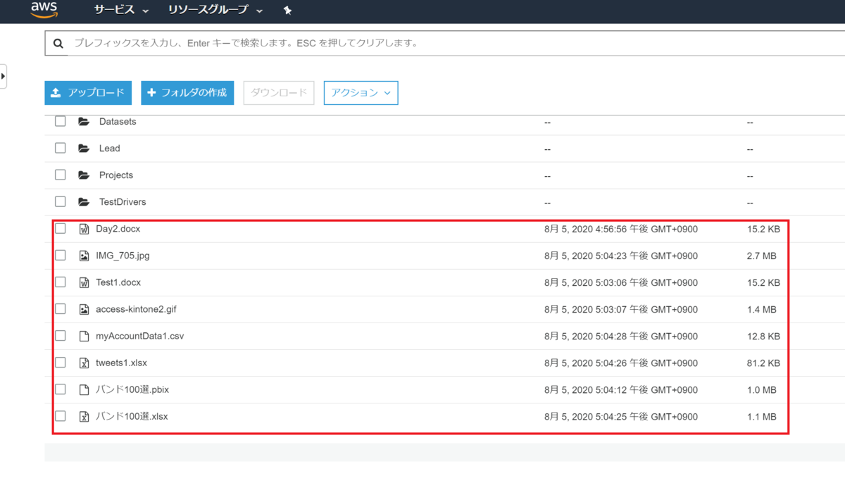 f:id:cdatasoftware:20200805180726p:plain f:id:cdatasoftware:20200805180726p:plain