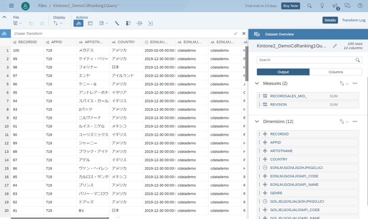 f:id:cdatasoftware:20201014215422p:plain