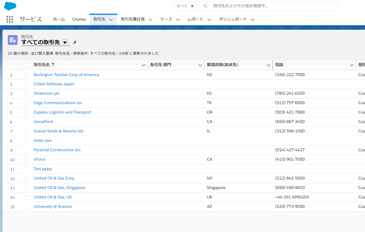 f:id:cdatasoftware:20201021145842p:plain