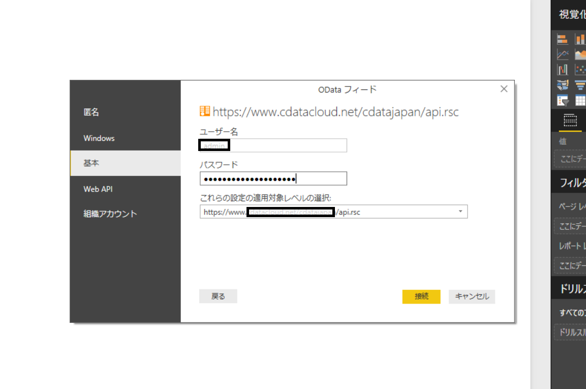 f:id:cdatasoftware:20201102171155p:plain f:id:cdatasoftware:20201102171155p:plain