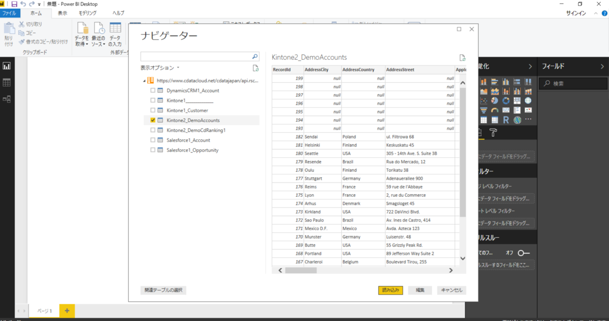 f:id:cdatasoftware:20201102171509p:plain f:id:cdatasoftware:20201102171509p:plain