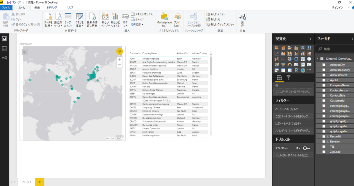 f:id:cdatasoftware:20201102172119p:plain f:id:cdatasoftware:20201102172119p:plain