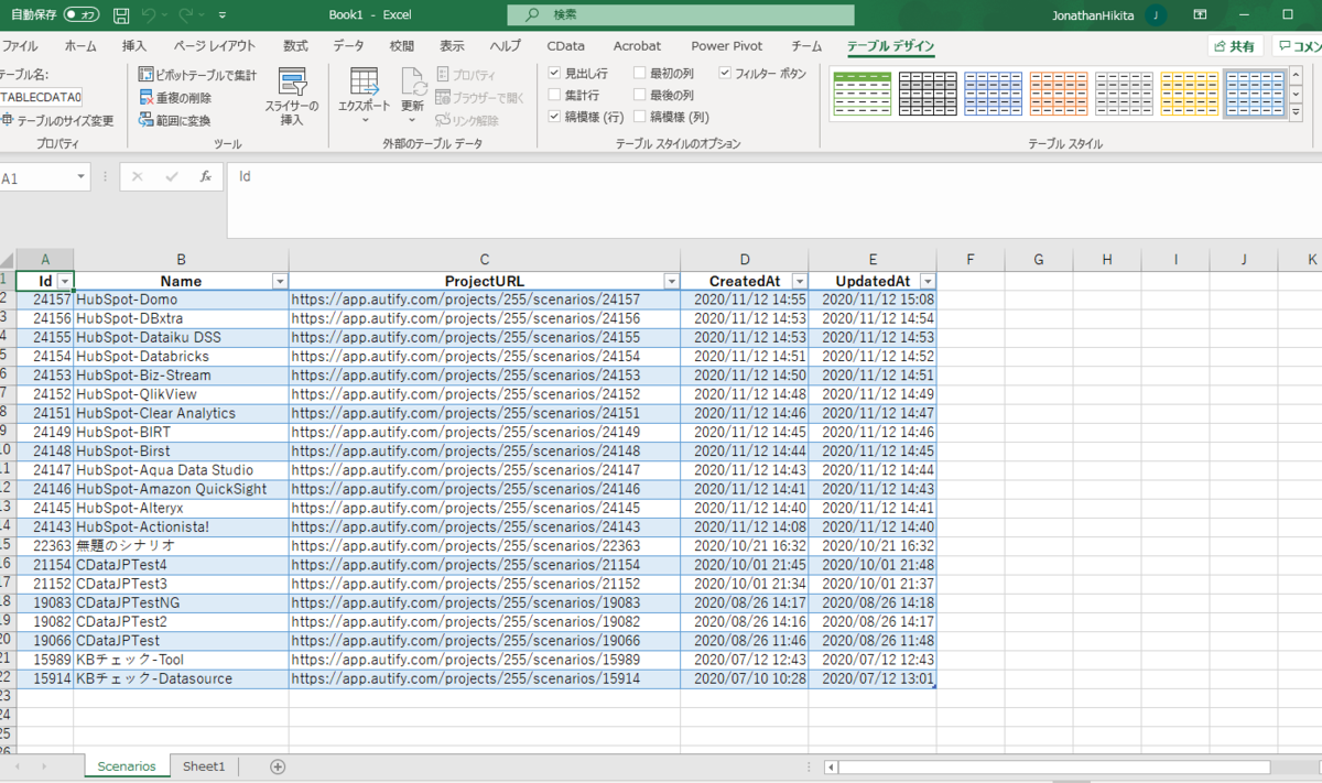 f:id:cdatasoftware:20201113164750p:plain