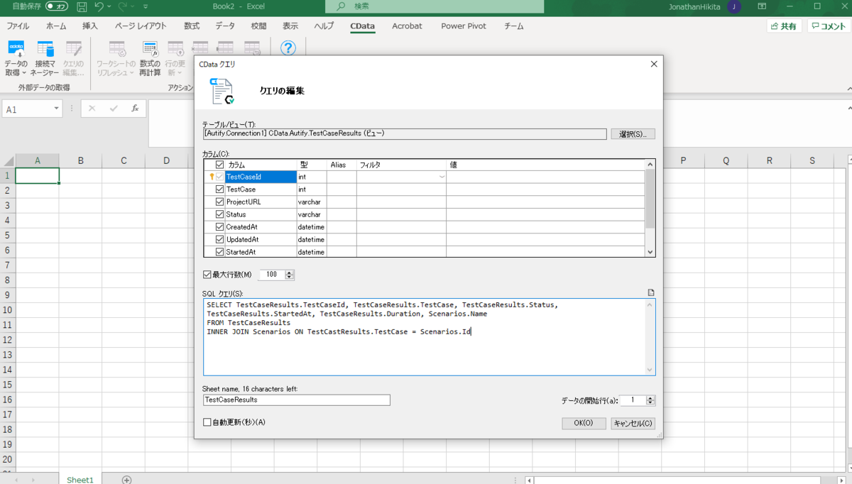 f:id:cdatasoftware:20201113171020p:plain