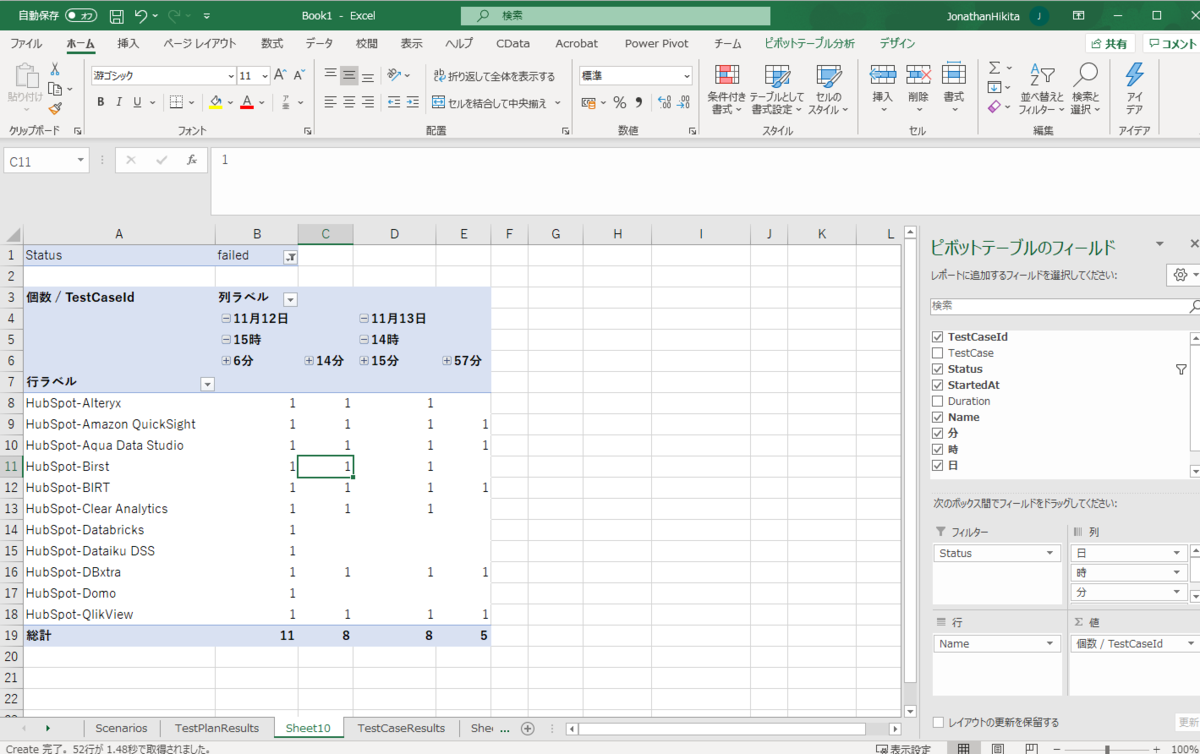 f:id:cdatasoftware:20201113171439p:plain