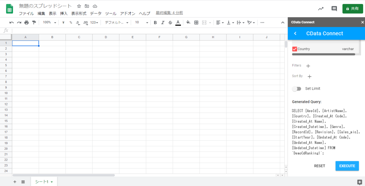 f:id:cdatasoftware:20201207155257p:plain