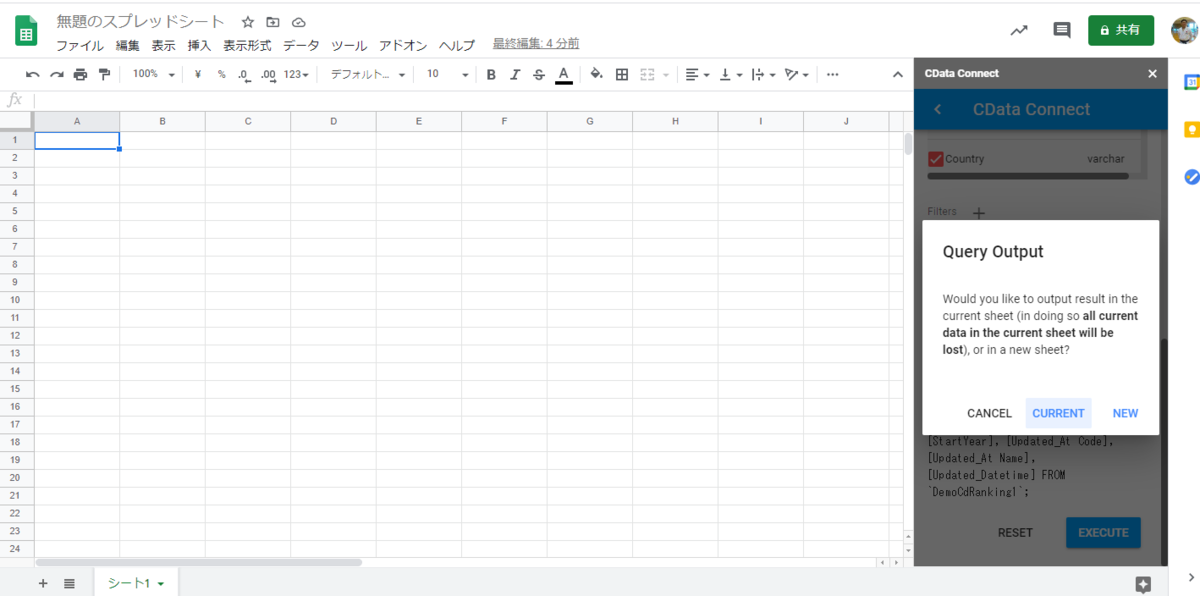 f:id:cdatasoftware:20201207155428p:plain