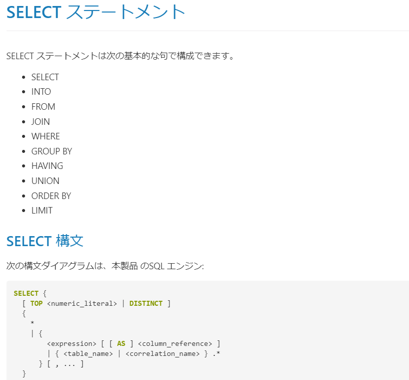 f:id:cdatasoftware:20201214111110p:plain