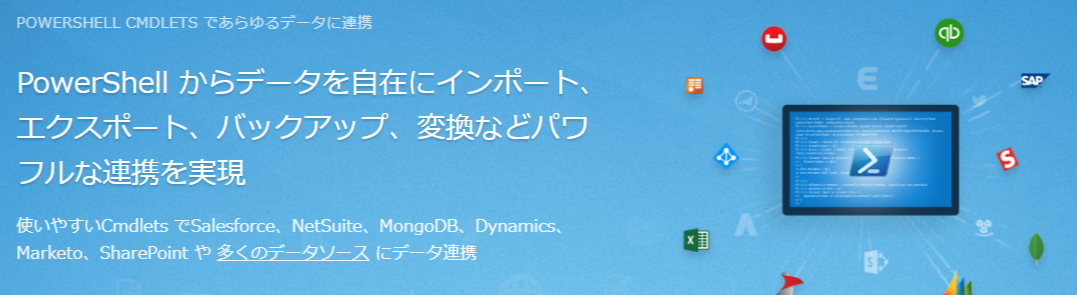 f:id:cdatasoftware:20201223141756p:plain