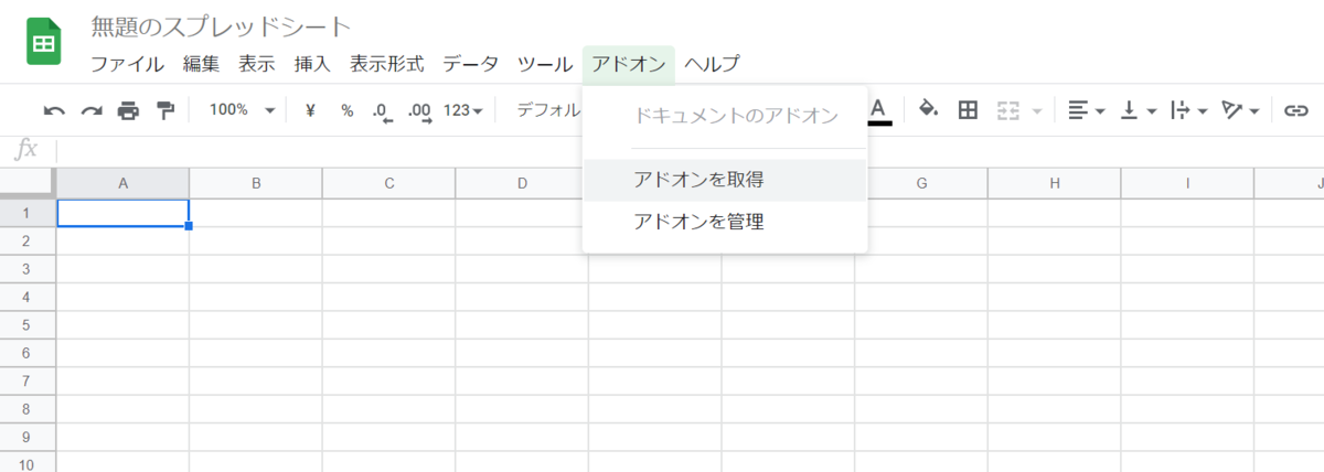 f:id:cdatasoftware:20210115143743p:plain