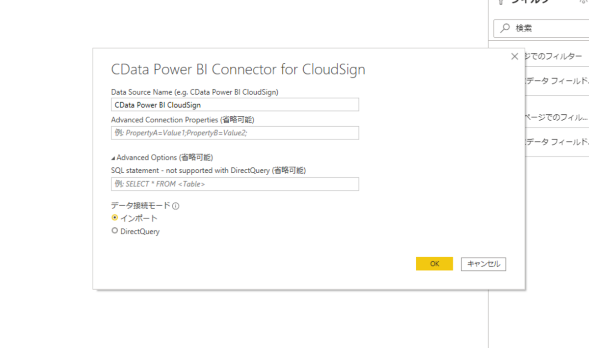 f:id:cdatasoftware:20210127162257p:plain