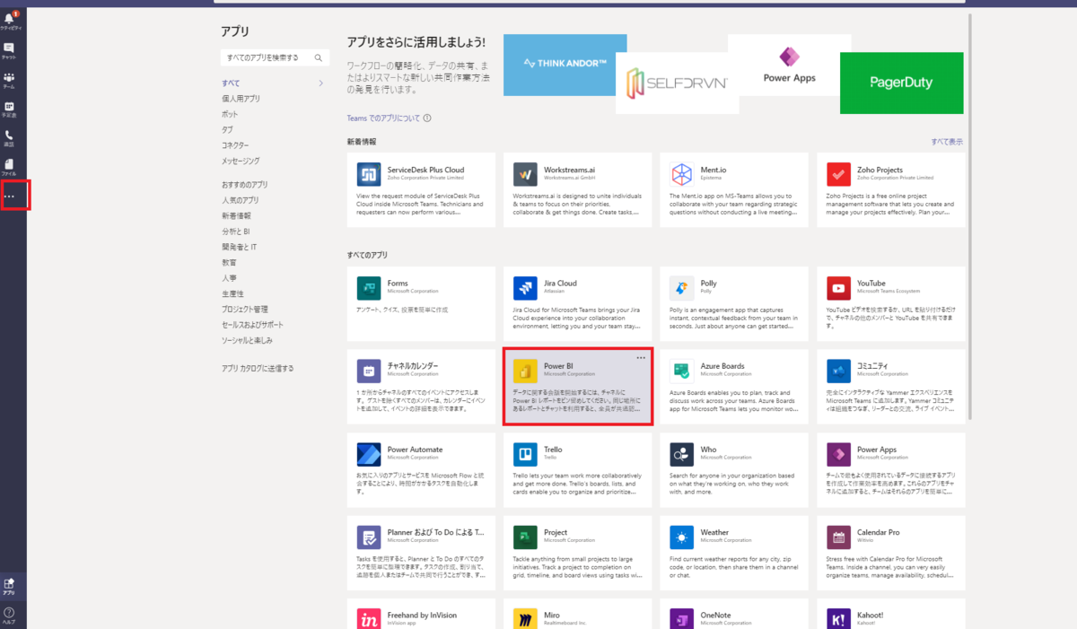 f:id:cdatasoftware:20210127163755p:plain