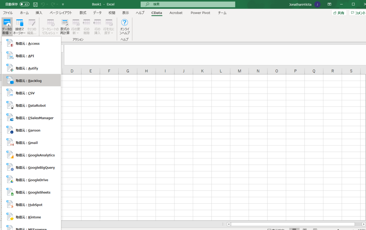 f:id:cdatasoftware:20210215222311p:plain