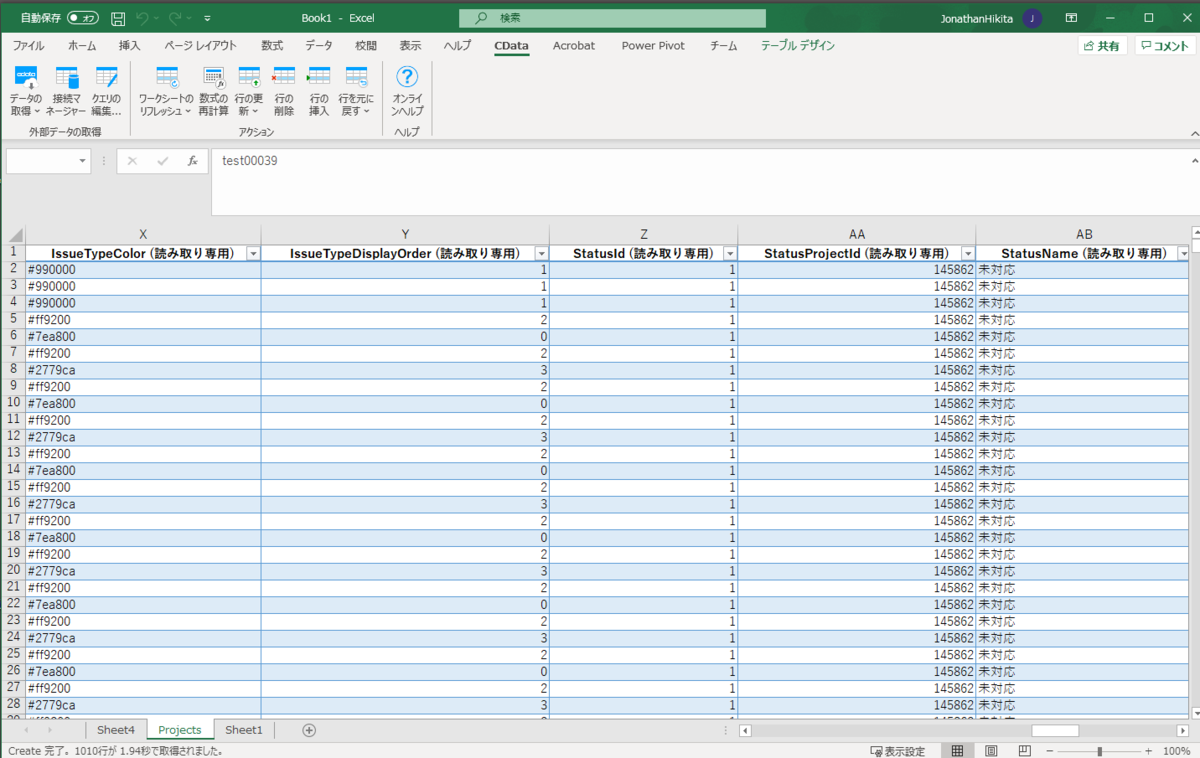 Backlog の課題 Issues データをexcel で一括操作 ピボット表示する Excel Add In For Backlog Cdata Software Blog