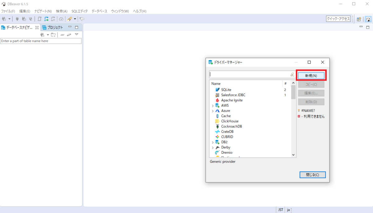 f:id:cdatasoftware:20210507123705p:plain