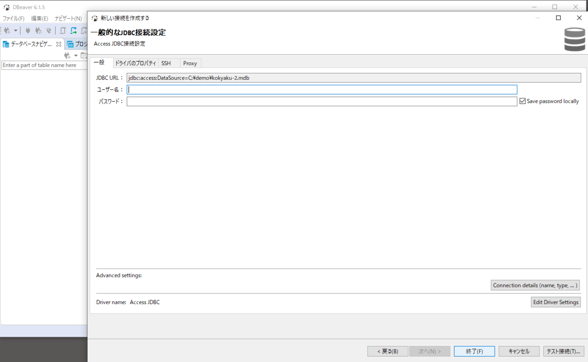f:id:cdatasoftware:20210507123925p:plain