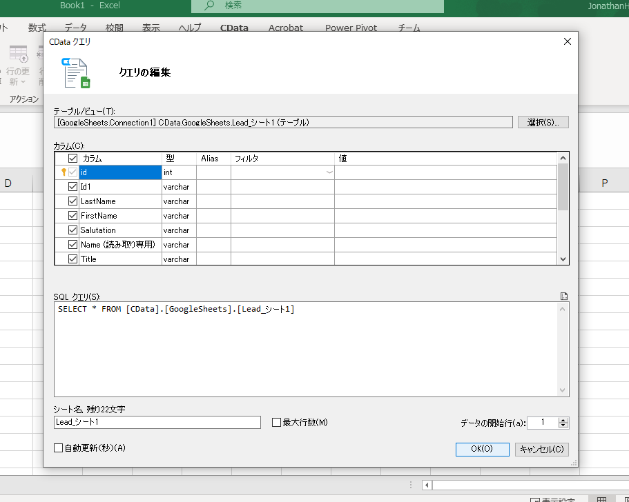 f:id:cdatasoftware:20210618145339p:plain