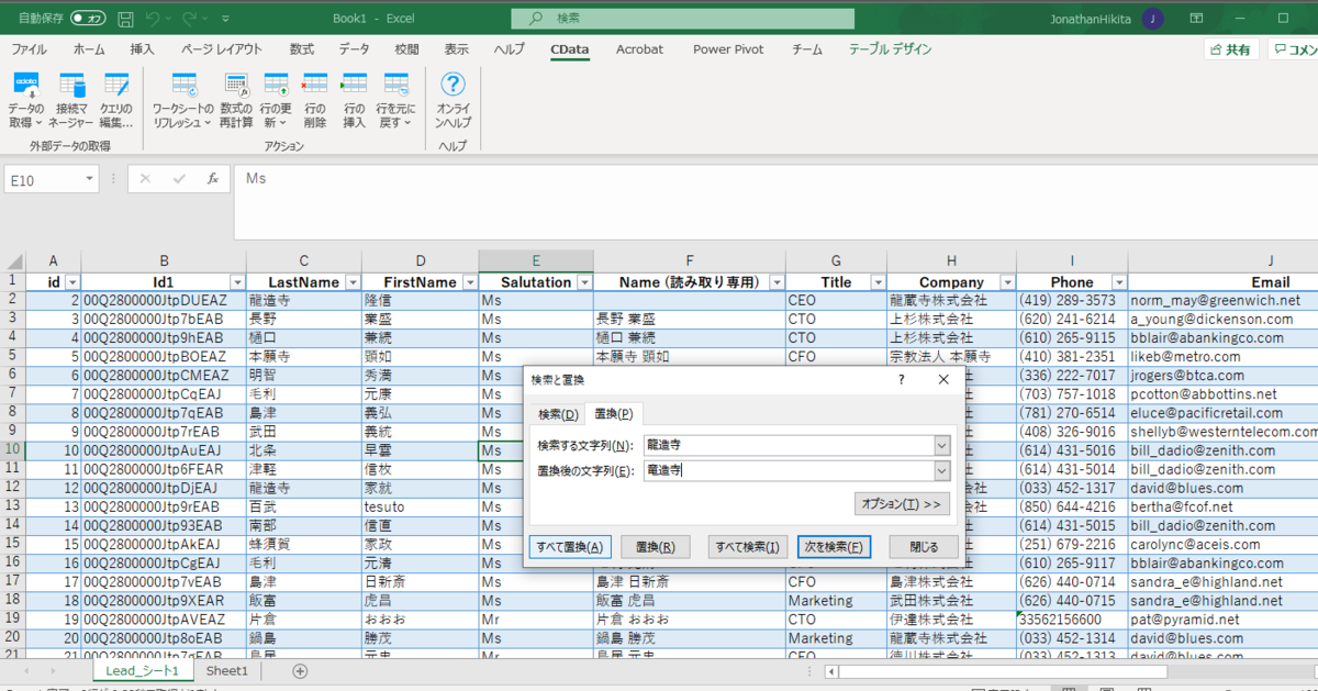 f:id:cdatasoftware:20210618145721p:plain