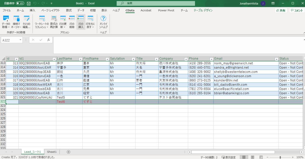 f:id:cdatasoftware:20210618150037p:plain