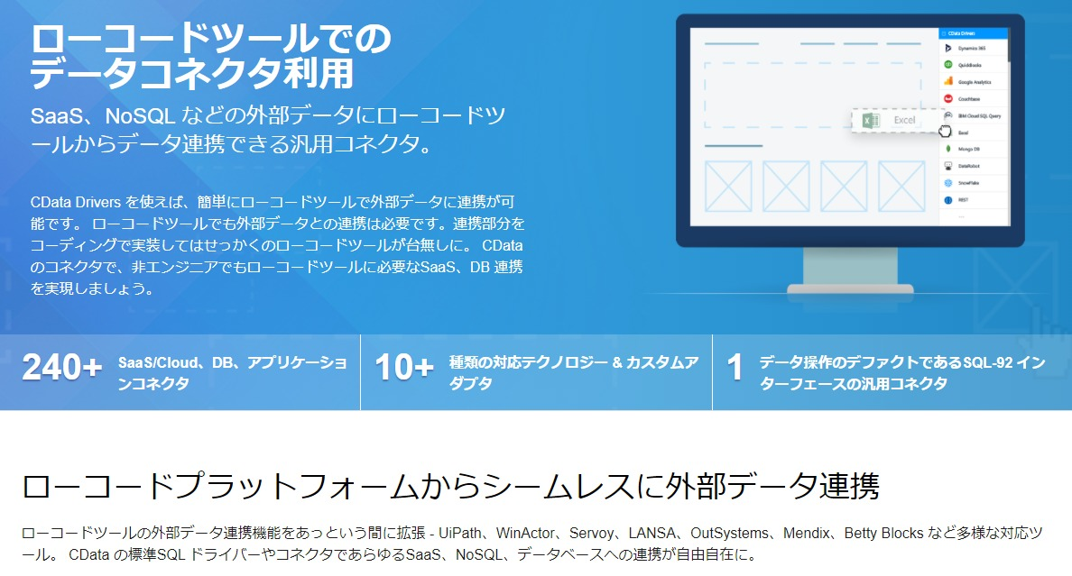 f:id:cdatasoftware:20210907205738p:plain
