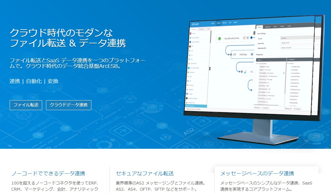 f:id:cdatasoftware:20210907205812p:plain