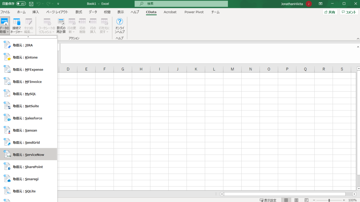 f:id:cdatasoftware:20210913111014p:plain