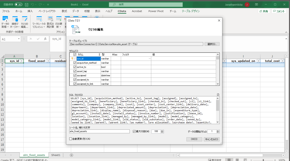 f:id:cdatasoftware:20210913111314p:plain