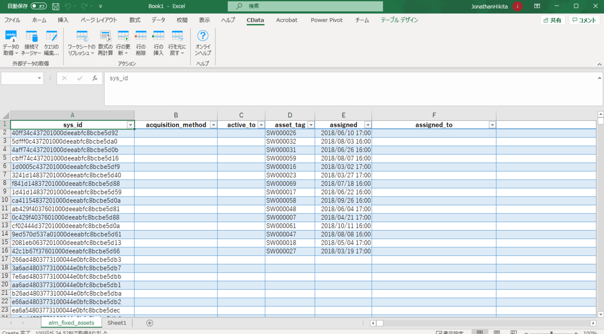 f:id:cdatasoftware:20210913111344p:plain