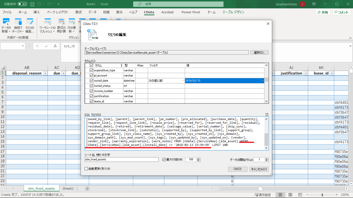 f:id:cdatasoftware:20210913111506p:plain