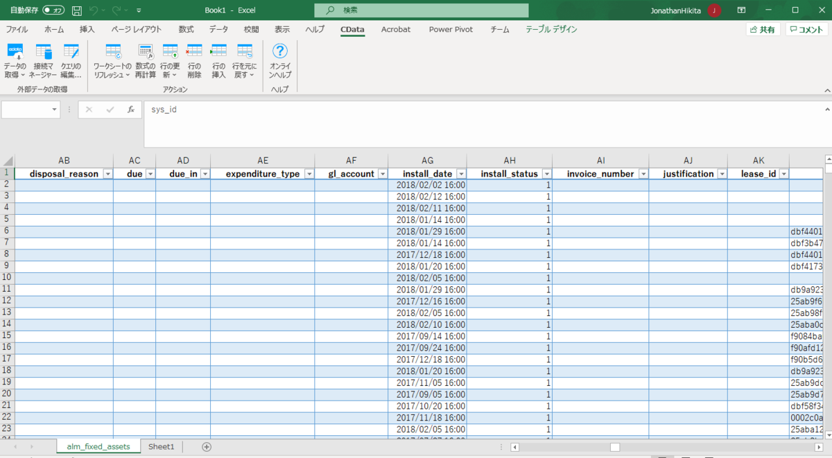f:id:cdatasoftware:20210913111545p:plain