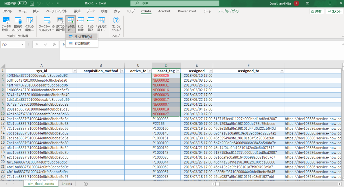f:id:cdatasoftware:20210913111658p:plain