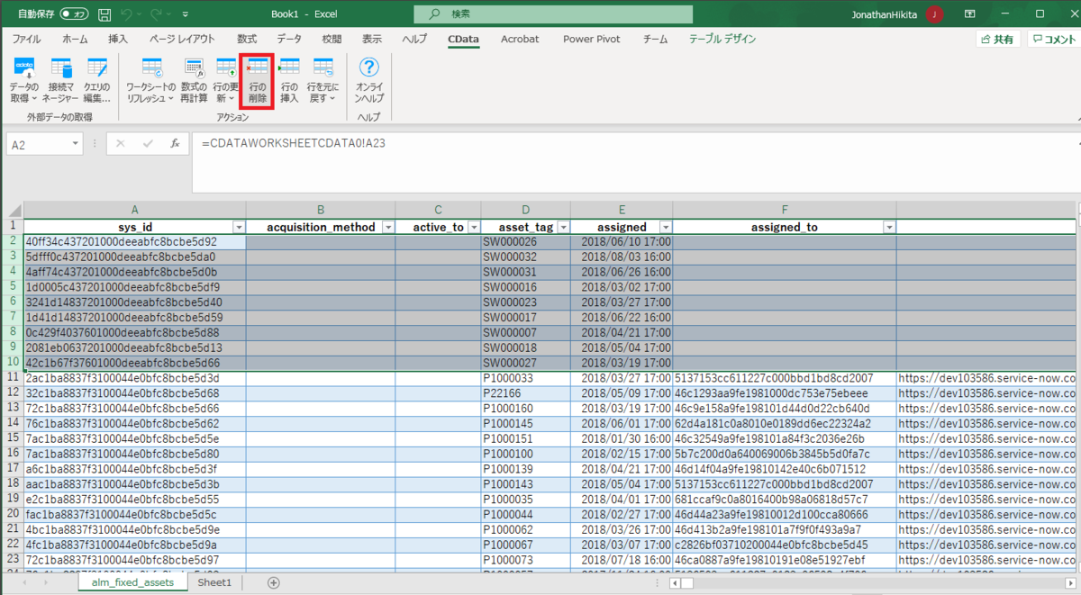 f:id:cdatasoftware:20210913114503p:plain