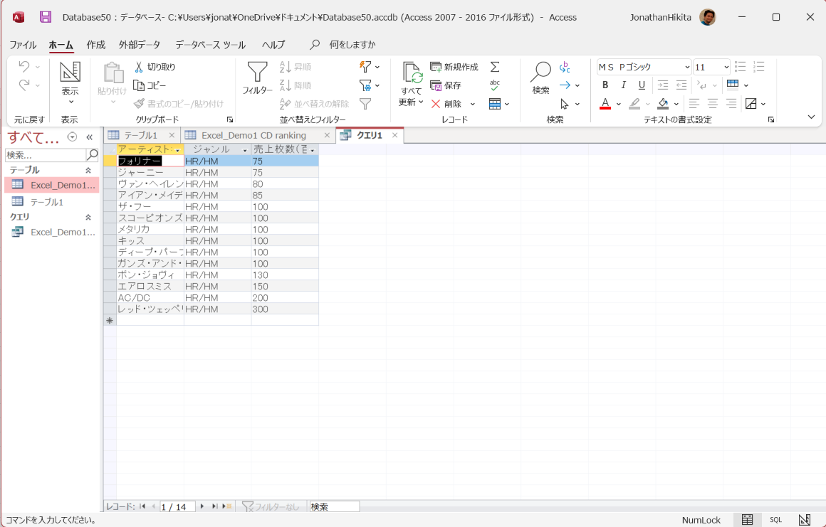 f:id:cdatasoftware:20220114234816p:plain