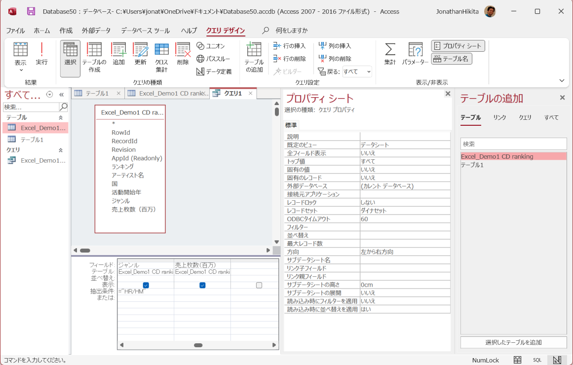 f:id:cdatasoftware:20220114234902p:plain
