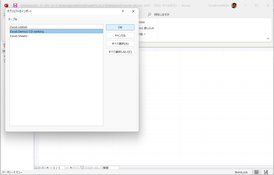f:id:cdatasoftware:20220114234947p:plain